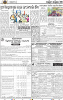 Page 13 - Bolangir