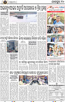 Page 10 - Jajpur