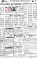Page 10 - Puri