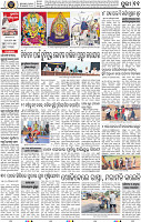 Page 11 - Puri
