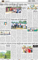 Page 2 - Bargarh