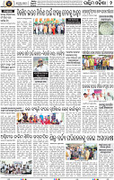 Page 2 - Bolangir
