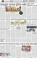 Page 2 - Rourkela