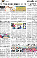 Page 13 - Bargarh