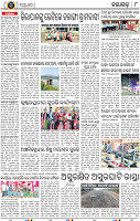 Page 8 - Nayagarh