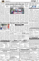 Page 9 - Jajpur
