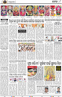Page 8 - Cuttack