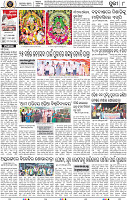 Page 8 - Puri