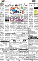 Page 9 - Cuttack