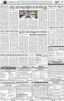 Page 9 - Puri