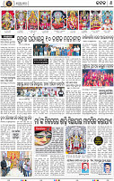 Page 8 - Cuttack