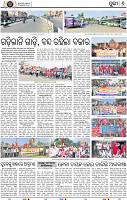 Page 8 - Puri