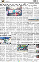 Page 11 - Cuttack
