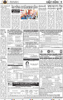 Page 9 - Bolangir
