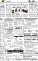 Page 9 - Rourkela