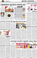 Page 10 - Rourkela