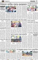 Page 8 - Nayagarh