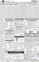 Page 9 - Jajpur
