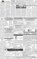 Page 9 - Nayagarh