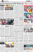 Page 10 - Nayagarh