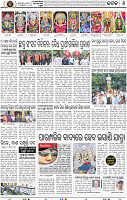 Page 8 - Cuttack