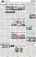 Page 8 - Khordha
