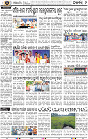 Page 11 - Khordha