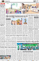 Page 11 - Puri