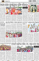 08_Baragarh