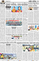 11 Balangir
