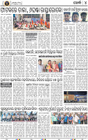 08_Khordha