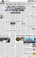 11_BBSR