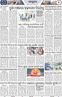 Page 9 - Keonjhar