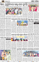 Page 2 - Bargarh