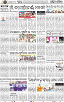Page 2 - Bolangir