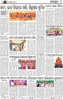 Page 8 - Jajpur