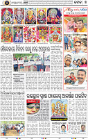 Page 9 - Cuttack