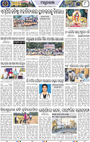 Page 10 - Mayurbhanj