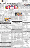 Page 9 - Keonjhar