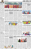 Page 15 - Bargarh
