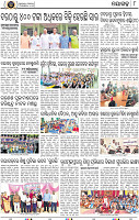 Page 8 - Nayagarh