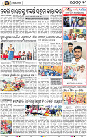 Page 10 - Nayagarh