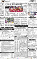 Page 9 - Jajpur