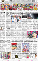 Page 8 - Cuttack