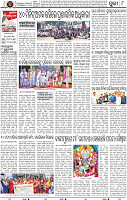 Page 8 - Puri