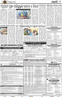 Page 9 - Khordha