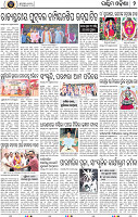 Page 2 - Bargarh