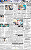 Set A Page 8
