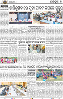 Set A Page 7 - Jajpur