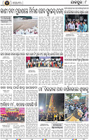 Set A Page 8 - Jajpur